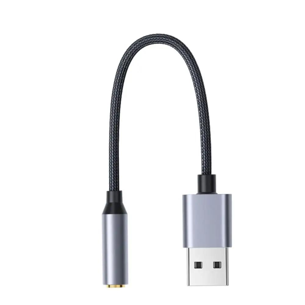 ̾  ̺ ܺ  ī ̾   ̺, USB 3.5mm  ̺,  ȯ ڵ